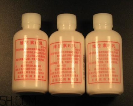 維生素e乳要洗掉嗎？維生素e乳藥店有賣嗎？