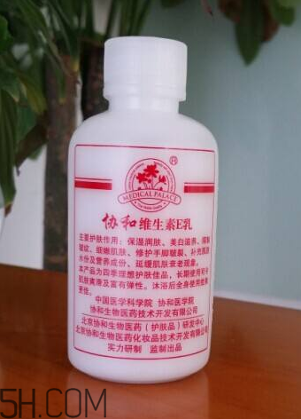 維生素e乳能祛斑嗎？維生素e乳能天天擦臉嗎？