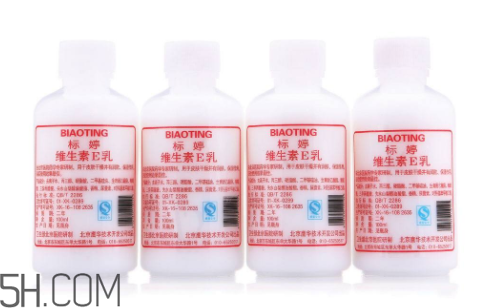 維生素e乳能美白嗎？維生素e乳能去眼袋嗎？