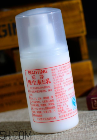 維生素e乳能美白嗎？維生素e乳能去眼袋嗎？