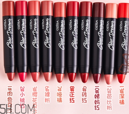 ozisa蠟筆口紅色號 泰國ozisa蠟筆口紅試色 ozisa蠟筆口紅色號 泰國ozisa蠟筆口紅試色