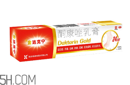 達(dá)克寧會引起脫皮嗎？達(dá)克寧會耐藥嗎？