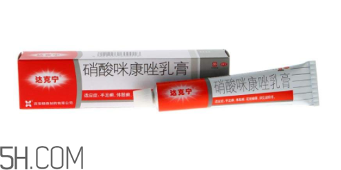 達(dá)克寧會(huì)影響精子嗎？達(dá)克寧會(huì)過(guò)敏嗎？