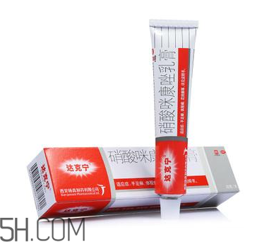 達(dá)克寧會(huì)影響精子嗎？達(dá)克寧會(huì)過(guò)敏嗎？