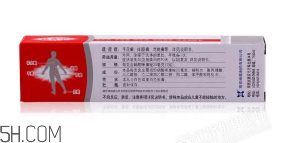 達(dá)克寧要用幾個療程？達(dá)克寧多少錢一支？