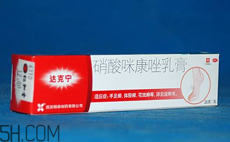 達(dá)克寧能治灰指甲嗎？達(dá)克寧能擦臉嗎？