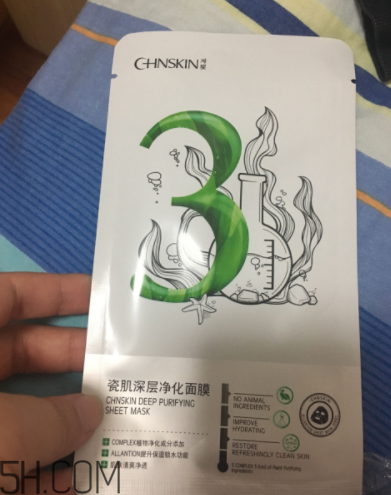 瓷肌深層凈化黑面膜有哪些用途？有哪些功效？