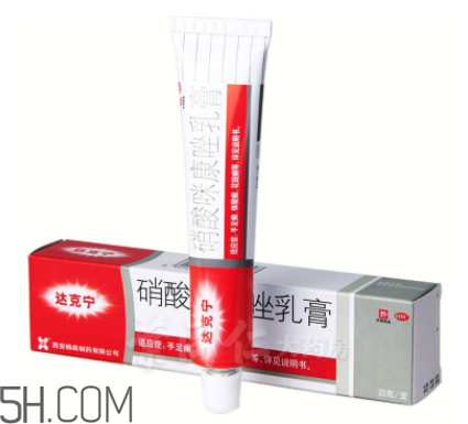 達克寧能治癬嗎？達克寧能治雞眼嗎？