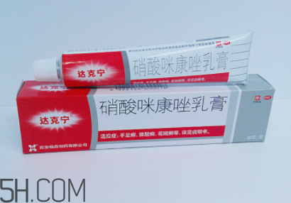 達克寧可以涂肛門嗎?達克寧不良反應 達克寧可以涂肛門嗎?達克寧不良反應