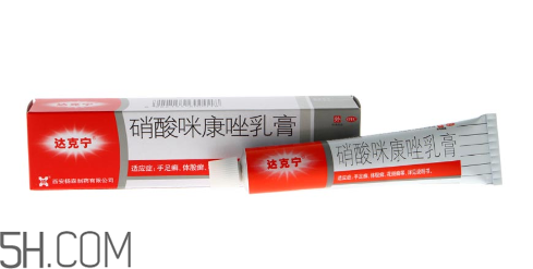 達克寧可以涂肛門嗎?達克寧不良反應 達克寧可以涂肛門嗎?達克寧不良反應