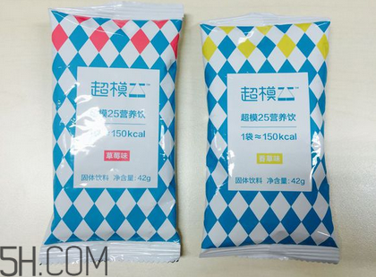 超模25營(yíng)養(yǎng)飲有用嗎？超模25營(yíng)養(yǎng)飲料使用評(píng)測(cè)