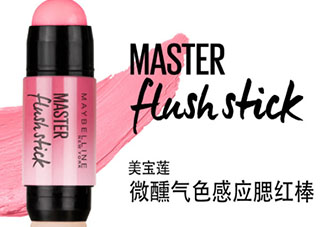 腮紅棒哪個(gè)牌子好？2018年腮紅棒排行榜