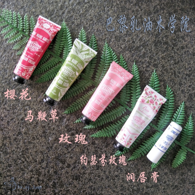 巴黎乳油木護手霜好用嗎？好用的護手霜測評