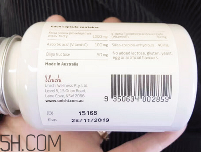 unichi玫瑰果膠囊有用嗎？unichi玫瑰果膠囊是哪個(gè)國(guó)家的？