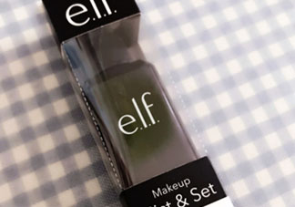 elf定妝噴霧好用嗎？elf定妝噴霧多少錢？
