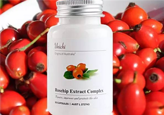 unichi玫瑰果膠囊能美白祛斑嗎？unichi玫瑰果膠囊有副作用嗎？