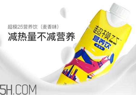 超模25營(yíng)養(yǎng)飲有用嗎？超模25營(yíng)養(yǎng)飲料使用評(píng)測(cè)