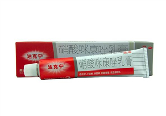 達克寧是抗真菌藥物嗎？達克寧是醫(yī)保藥嗎？