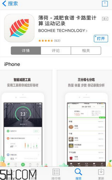 超模25營(yíng)養(yǎng)飲是什么？超模25營(yíng)養(yǎng)飲喝了會(huì)瘦嗎？