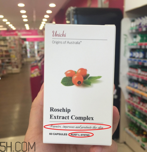 unichi玫瑰果膠囊能美白祛斑嗎？unichi玫瑰果膠囊有副作用嗎？