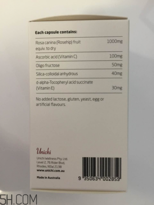 unichi玫瑰果膠囊能美白祛斑嗎？unichi玫瑰果膠囊有副作用嗎？