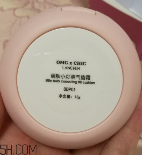 藍秀氣墊bb霜專柜多少錢？藍秀氣墊bb霜零售價格