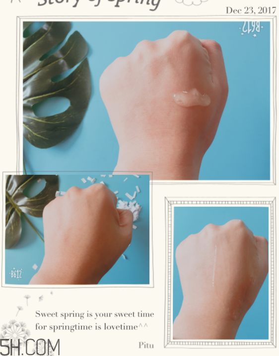 薇姿89能量瓶致敏？敏感肌能用薇姿89能量瓶嗎？