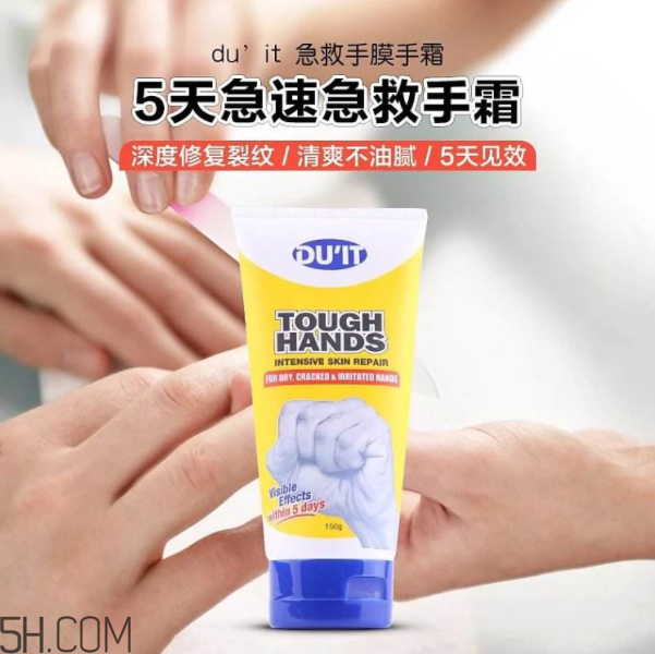 什么護(hù)手霜好用又便宜？便宜好用的護(hù)手霜