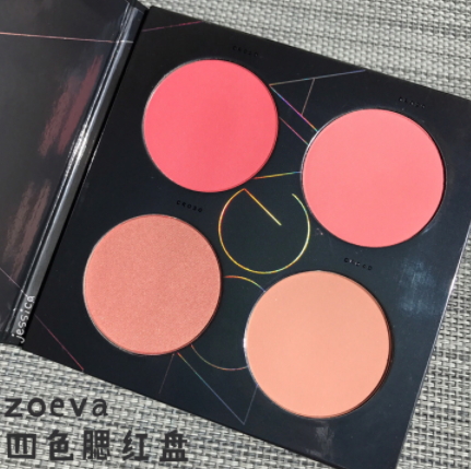 2018腮紅盤哪個牌子好？2018腮紅盤推薦排行榜