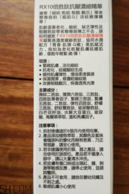 牛爾勝肽抗皺精華為什么會變質(zhì)？怎么保存？