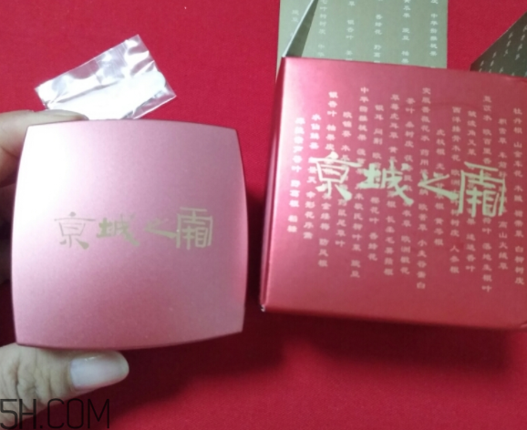 京城之霜為什么乳化之后才涂抹？京城之霜怎么用？