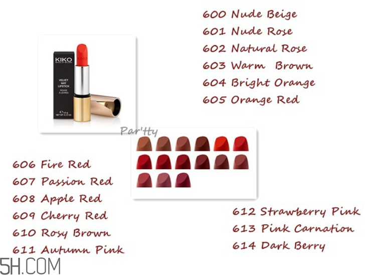 Kiko 17年新系列509試色 紅豆奶茶真人色號(hào)展示