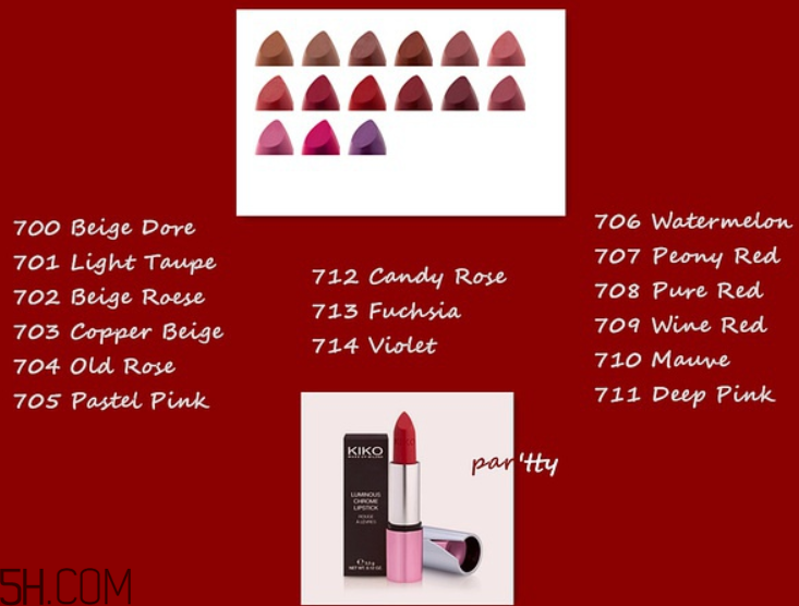 Kiko 17年新系列509試色 紅豆奶茶真人色號(hào)展示