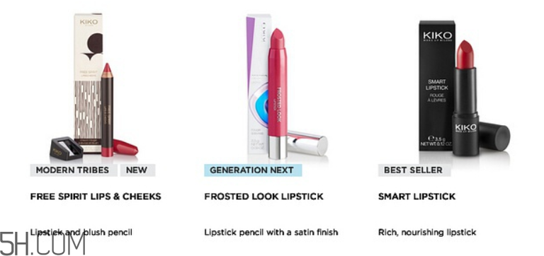 Kiko 17年新系列509試色 紅豆奶茶真人色號(hào)展示