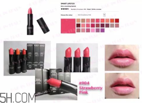 Kiko 17年新系列509試色 紅豆奶茶真人色號(hào)展示