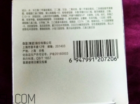 自然堂的護膚品怎么樣？你本來就很美！