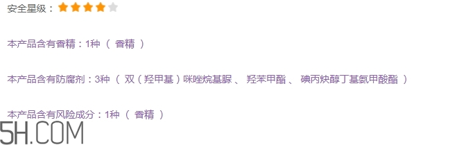 自然堂護(hù)膚品孕婦可以用嗎？