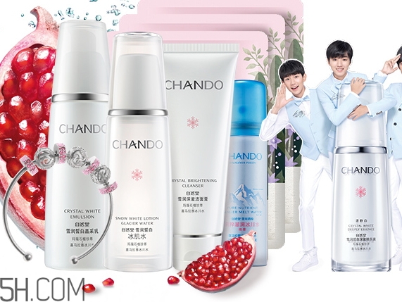 自然堂化妝品多少錢一套？