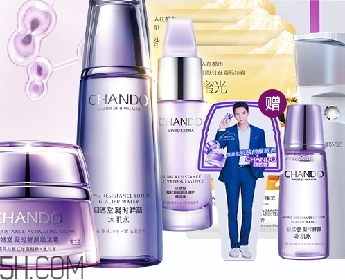 自然堂適合什么膚質(zhì)？針對(duì)油性干性敏感肌