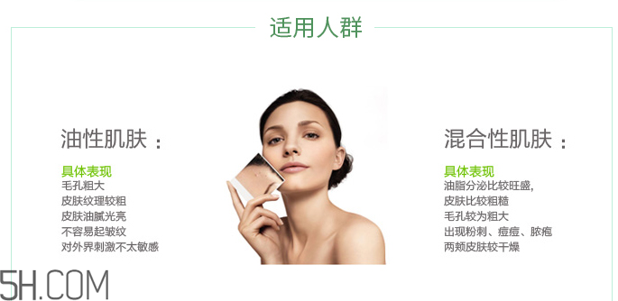 薇姿凈顏無瑕祛痘保濕霜 薇姿凈顏無瑕祛痘保濕霜