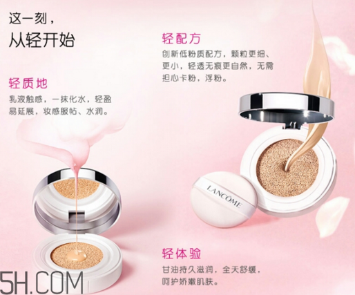 蘭蔻氣墊CC有替換裝嗎？什么是氣墊CC霜？