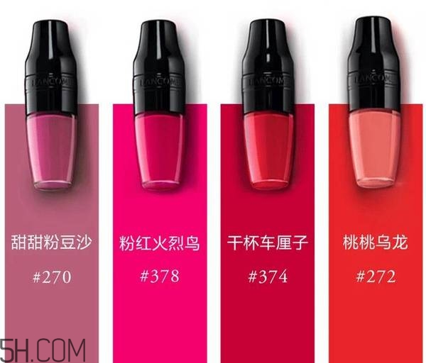 lancome蘭蔻果漾特調(diào)氣墊光霧唇露色號有哪些？