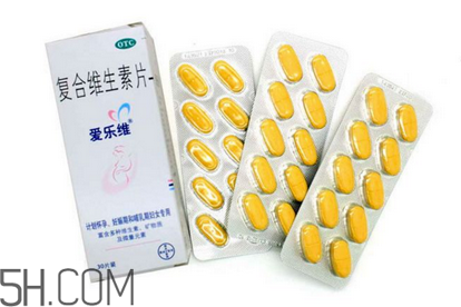 愛樂(lè)維的主要功效 愛樂(lè)維復(fù)合維生素成分解析