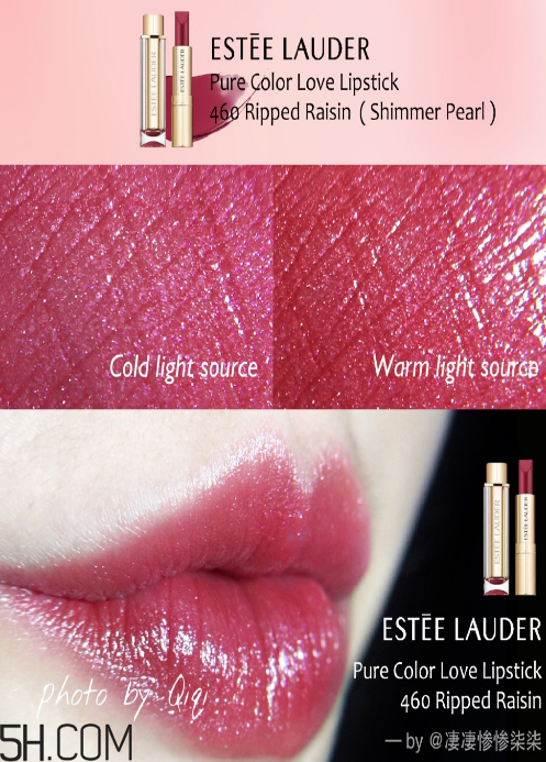 雅詩蘭黛戀愛唇膏哪個色比較火？崔雪莉雅詩蘭黛畫報口紅色號