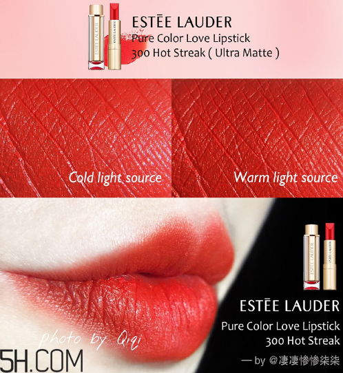 雅詩蘭黛戀愛唇膏哪個色比較火？崔雪莉雅詩蘭黛畫報口紅色號