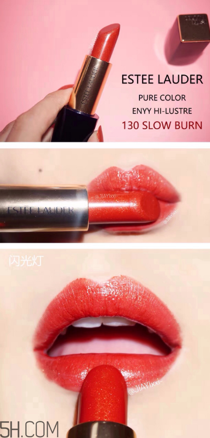 雅詩蘭黛new pure color love試色 雅詩蘭黛130花樣年華試色 雅詩蘭黛new pure color love試色 雅詩蘭黛130花樣年華試色