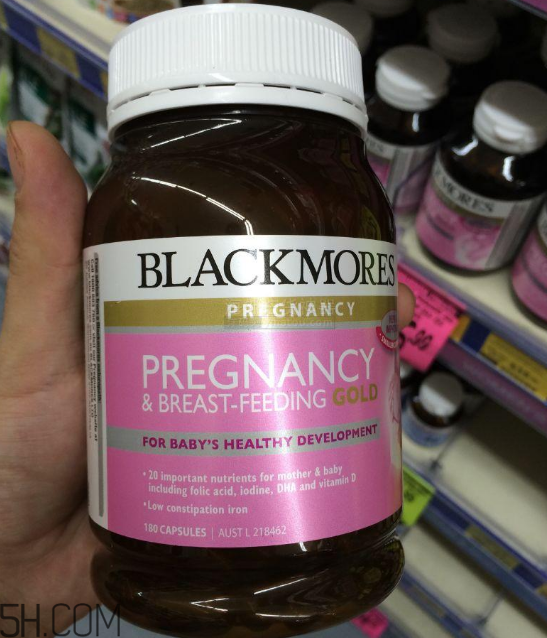 澳佳寶孕婦黃金素和愛維樂哪個好？澳佳寶孕婦黃金素產品功效