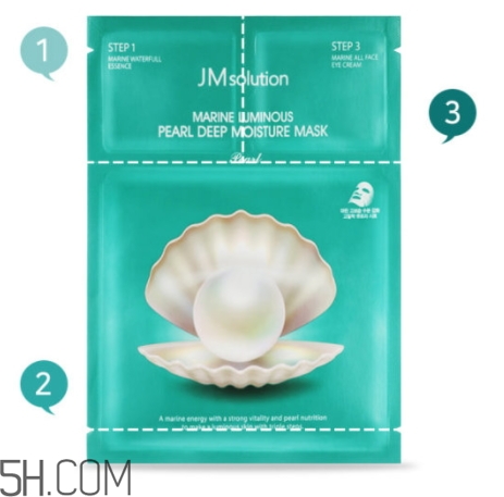 jmsolution珍珠面膜怎么用？jm珍珠珍珠面膜分為三部曲