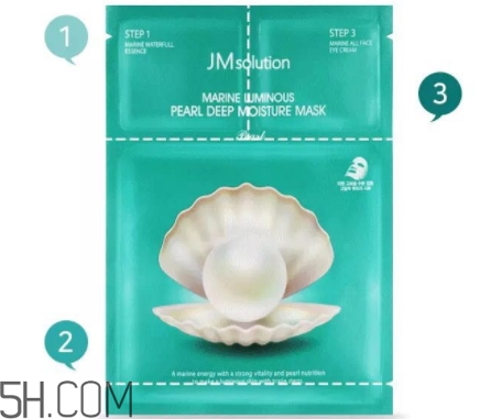 jmsolution珍珠面膜多少錢？jm珍珠面膜好用不過百元