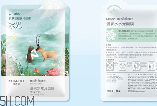 自然堂面膜多少錢一盒？